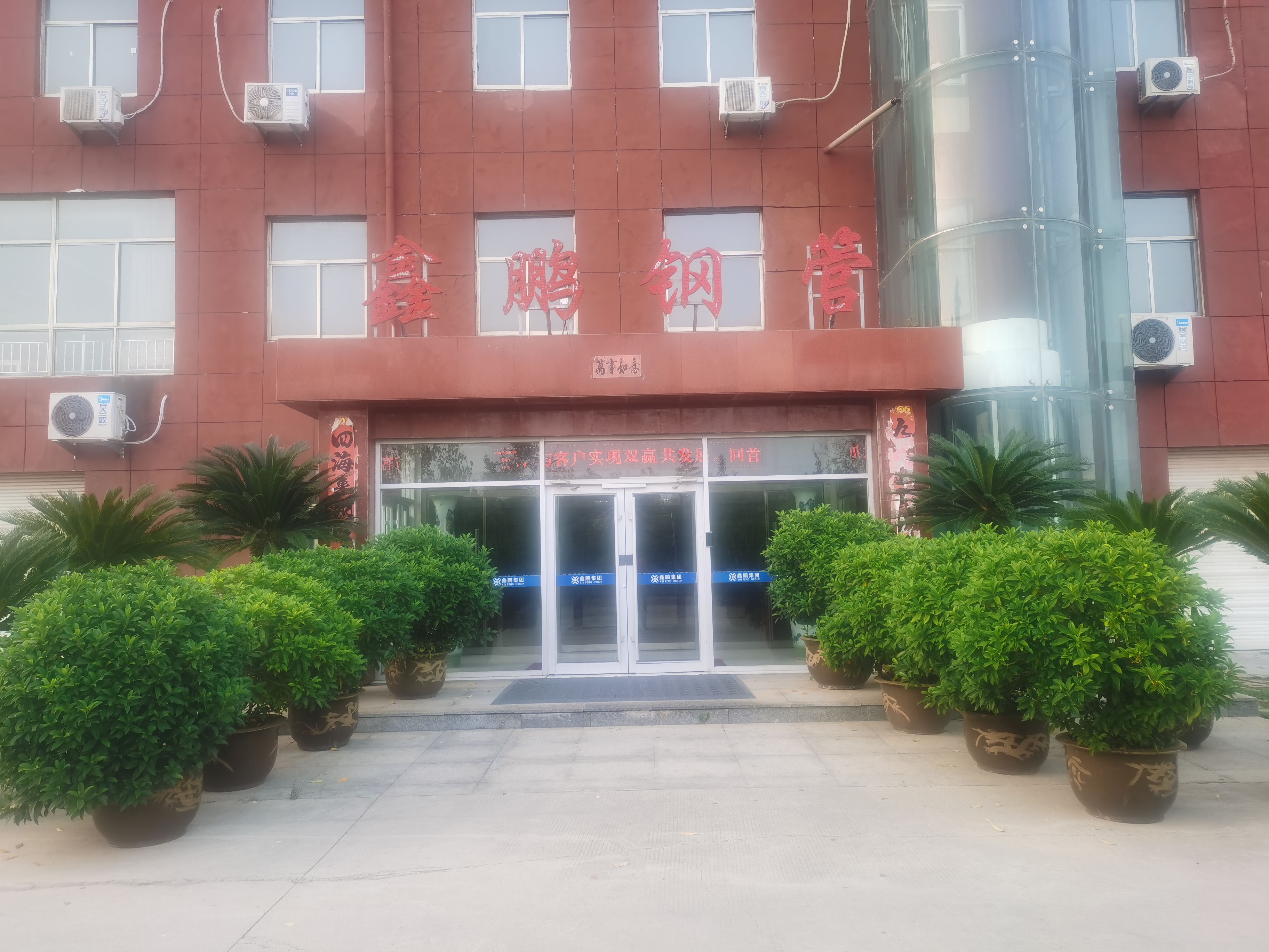 鑫鹏源五一期间生产计划