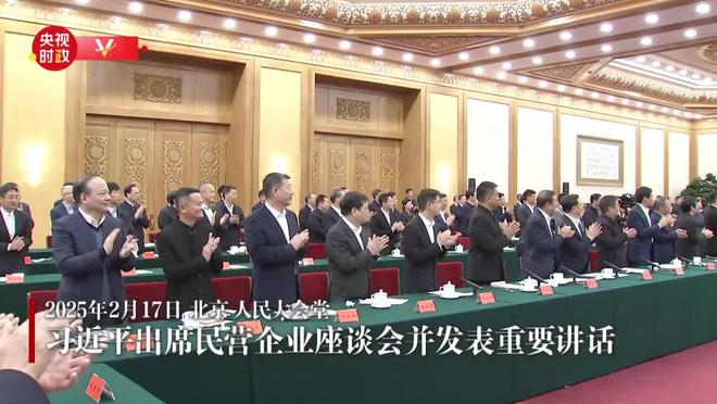 证监会：更好发挥资本市场平台作用，为民营企业做优做强提供更有力的资本市场支持