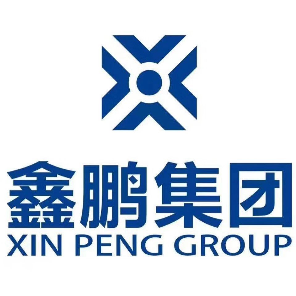 鑫鹏源（聊城）智能科技有限公司
